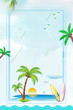 夏季海滩海报背景背景