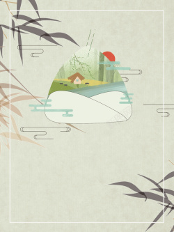 赛龙舟中国风端午节海报背景高清图片