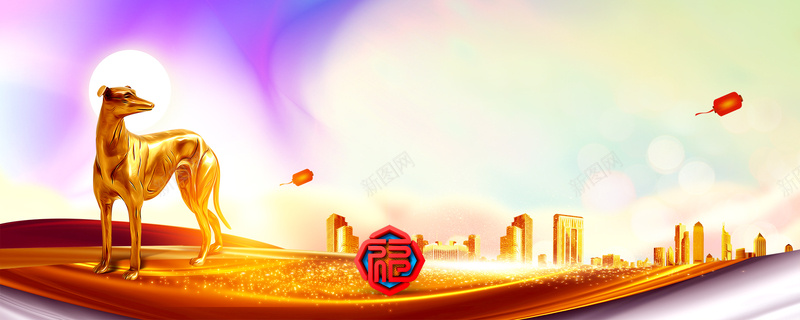 金狗报喜手绘大气bannerpsd设计背景_新图网 https://ixintu.com 2018 2018狗年 喜迎新春 新年 新年快乐 新春大吉 春节 狗年 狗年吉祥 金狗 除夕