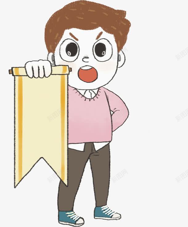 手绘男孩png免抠素材_新图网 https://ixintu.com 促销 同学 大喊 学生 孩子 张嘴 水彩 男孩