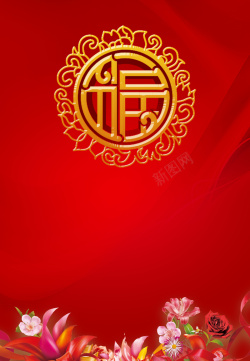 纹理激情红色牡丹花背景高清图片