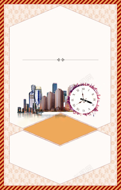 钟表海报模板下简约时钟房地产海报背景模板高清图片