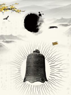 细花纹笔刷诚信天下背景高清图片