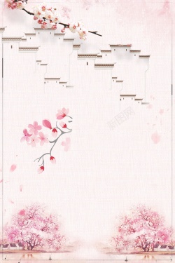 花开的季节粉色小清新春季杏花海报高清图片