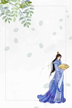 活动宣传推广手绘插画古风宣传推广活动高清图片