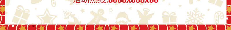 圣诞节欢乐购简约创意海报素材psd设计背景_新图网 https://ixintu.com 海报素材 圣诞节 欢乐购 创意 简约 创意海报 卡通 童趣 手绘