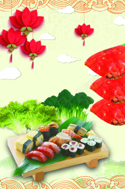 喜庆食品寿司海报背景
