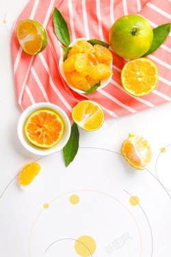 桔子广告小清新新鲜蜜桔水果背景素材高清图片