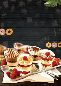 蛋糕店促销美味面包烘焙坊促销宣传海报高清图片
