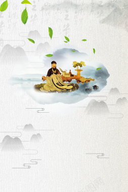 茶文化宣传海报背景背景