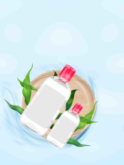 清新爽肤水清新化妆爽肤水宣传海报背景素材高清图片