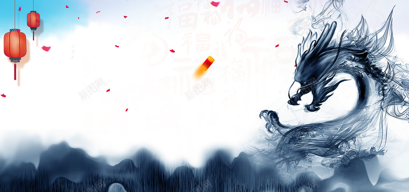 二月二龙抬头水墨复古中国风电商通用促销banner背景