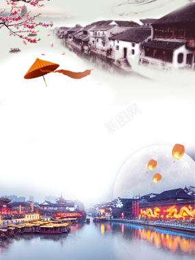 中国风毕业旅游海报背景背景
