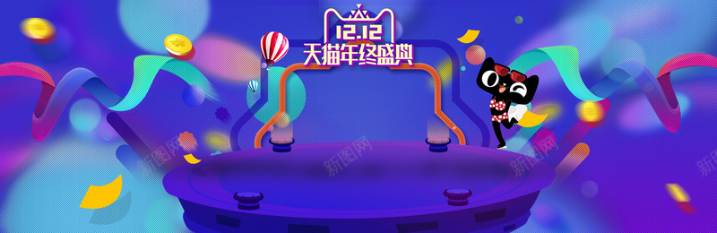 双十二紫色渐变天猫促销bannerpsd设计背景_新图网 https://ixintu.com 2017双十二 banner 双十二 大气 天猫促销 时尚 漂浮装饰 电商双十二促销 紫色渐变