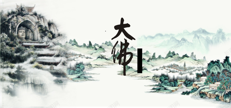 大佛背景图jpg设计背景_新图网 https://ixintu.com 大佛 水墨画 山水 中国风 海报banner