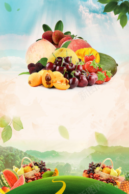 夏季水果天天特价水果店促销海报背景