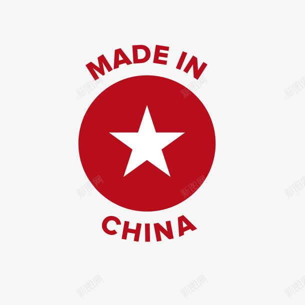 中国元素图标png_新图网 https://ixintu.com 中国元素 中国制造 中国造