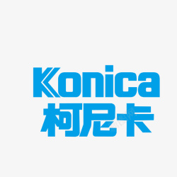 蓝色柯尼卡logo矢量图素材