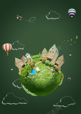 绿色创意地球环保家园创意广告背景背景