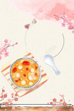 腊八节快乐中国传统腊八节吃粥节日海报高清图片
