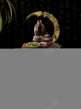 黑色大气中国传统茶文化海报背景背景
