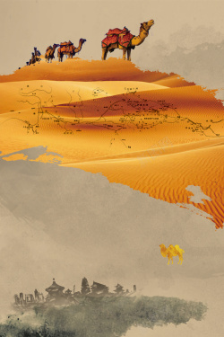 观光海报沙漠丝绸之路旅游海报高清图片