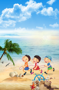 蓝色清新海滩夏日旅游背景背景