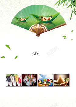 端午节促销活动端午节粽子古风广告背景高清图片