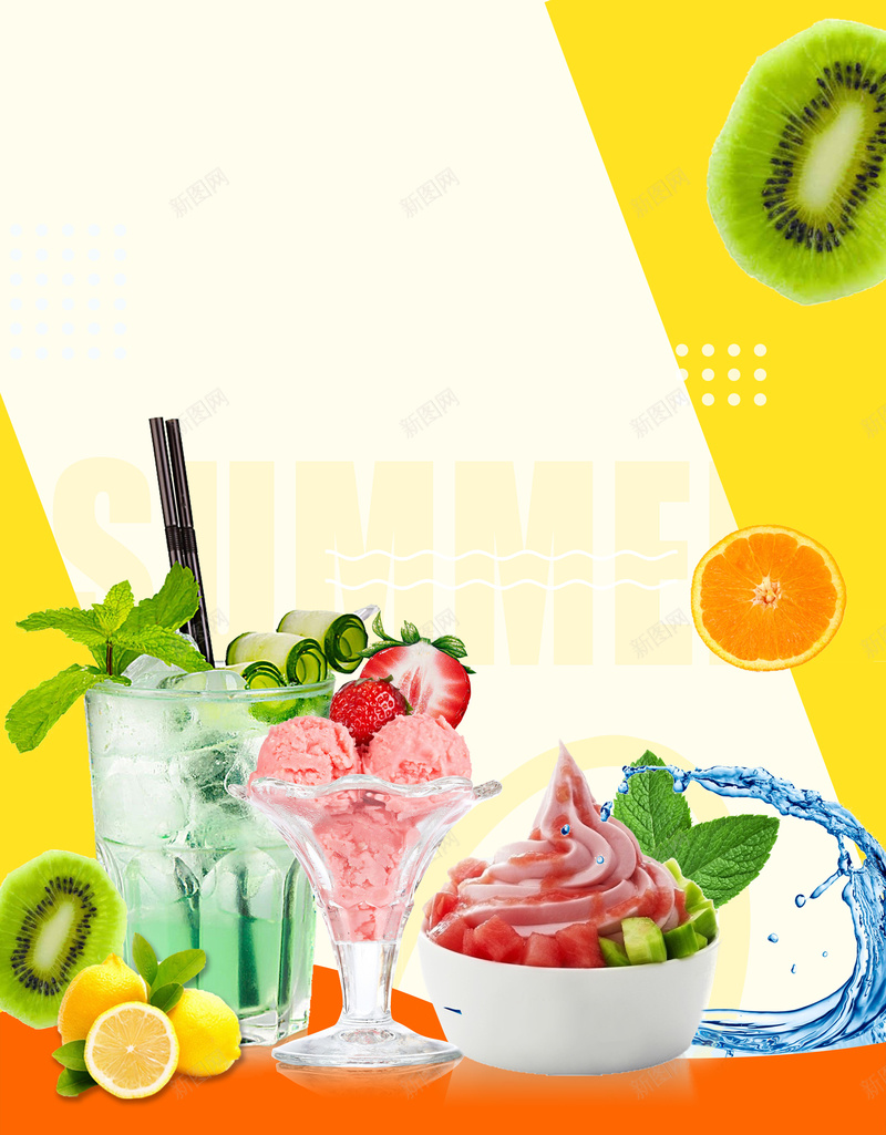 黄色时尚简约夏季果汁饮品海报背景psd设计背景_新图网 https://ixintu.com 饮料海报设计 冷饮果汁 鲜榨果汁 柠檬汁 果汁 促销 海报 冰爽 饮料 鸡尾酒 冷饮 夏天 冷饮店