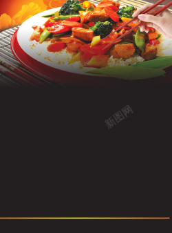 健康美食菜单黑色背景美食海报背景素材高清图片