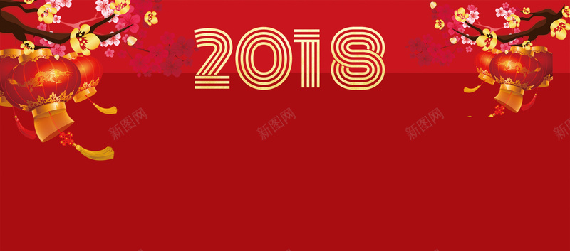 2018新年腊梅红色背景psd设计背景_新图网 https://ixintu.com 2018 2018狗年 喜迎新春 新年 新年快乐 新春大吉 春节 狗年 狗年吉祥 金狗 除夕 除夕夜