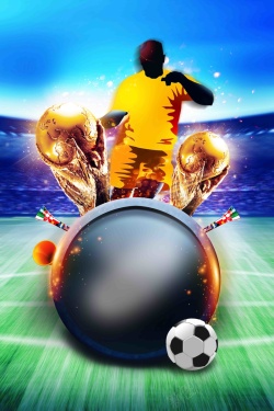 足球俱乐部海报大气2018俄罗斯世界杯足球比赛海报高清图片
