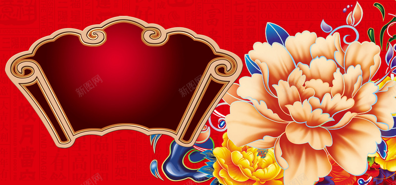 中秋节手绘牡丹bannerjpg设计背景_新图网 https://ixintu.com 中秋节banner 中秋 风景 活动 促销 淘宝 1920PX 环保 月饼 海报banner 中国风