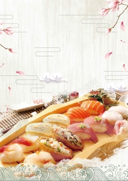 简约刀叉奢华餐厅海报日式料理寿司宣传海报背景模板高清图片