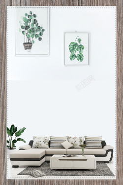 绿色物品简约家具海报背景高清图片