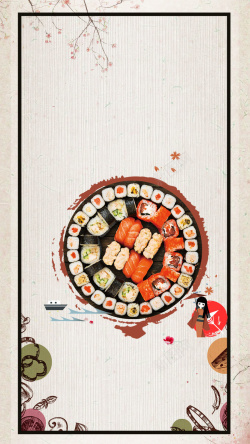 正宗料理正宗料理美味寿司H5背景高清图片