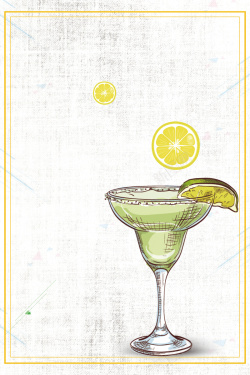 简洁饮品创意简洁冷饮冰凉一夏海报背景素材高清图片