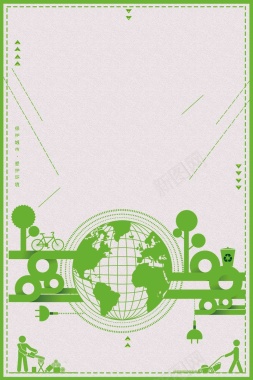 绿色生态城市园丁公益海报设计背景模板背景