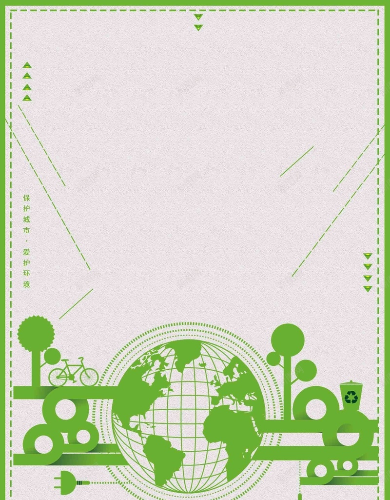 绿色生态城市园丁公益海报设计背景模板psd设计背景_新图网 https://ixintu.com 健康 公益 创意 勤劳园丁 城市园丁 宣传 海报 环保 生态 绿色 背景模板 设计