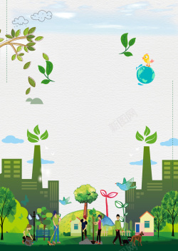 倡导绿色新生活保护环境人人植树文艺灰色banner高清图片