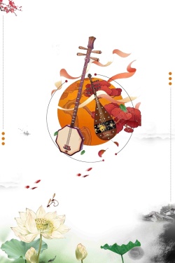 琵琶培训中国风优雅琵琶宣传推广高清图片