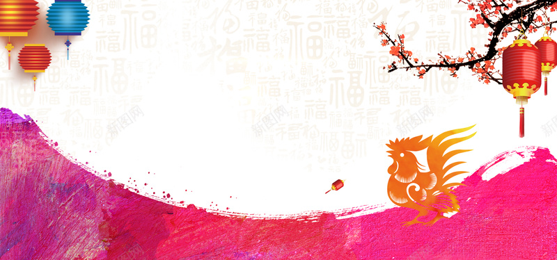 鸡年中国风粉色淘宝海报背景背景
