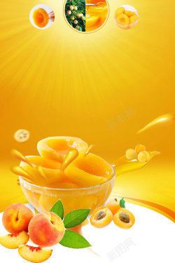 美味黄桃夏季新鲜水果海报高清图片