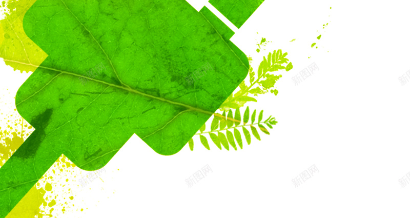 绿色能源环保主题海报模板jpg设计背景_新图网 https://ixintu.com 主题 海报 环保 绿色 能源 插座 插头 创意