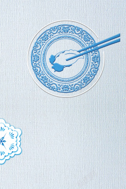蓝色饺子简约蓝色冬至饺子背景高清图片