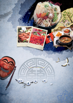 蓝色扇子中国风面具烤肉年糕蓝色背景素材高清图片