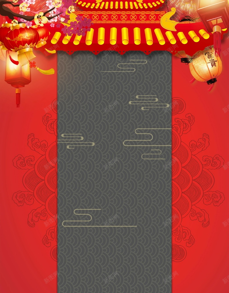 2018喜迎新年过小年背景psd设计背景_新图网 https://ixintu.com 2018春节 腊月23 小年夜 过小年 小年 腊月二十三 春节喜庆 传统 腊月 2018 新年 狗年 分层文件 PSD源文件 高清背景 PSD素材 背景海报 背景素材 背景模板