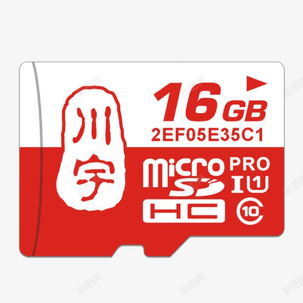 16GB红色TF卡png免抠素材_新图网 https://ixintu.com 16GB TF卡 tf卡 产品实物图 内存卡 大容量 红色
