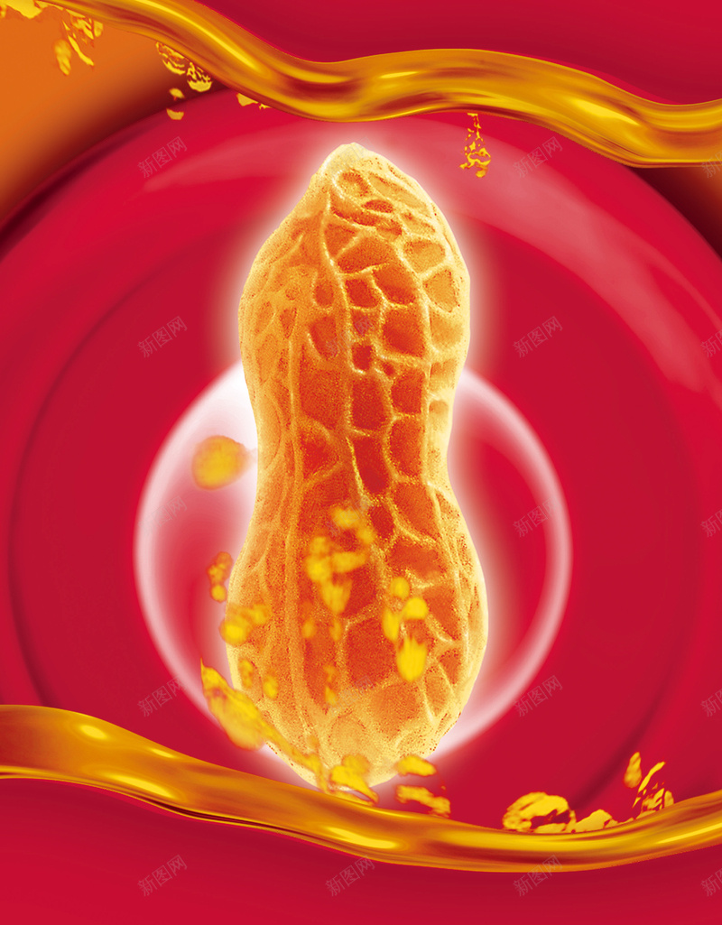 红色喜庆荧光花生炫光背景psd设计背景_新图网 https://ixintu.com 喜庆 喜庆素材 素材 红色 红色喜庆 红色背景 背景素材 花生 花生背景 荧光背景