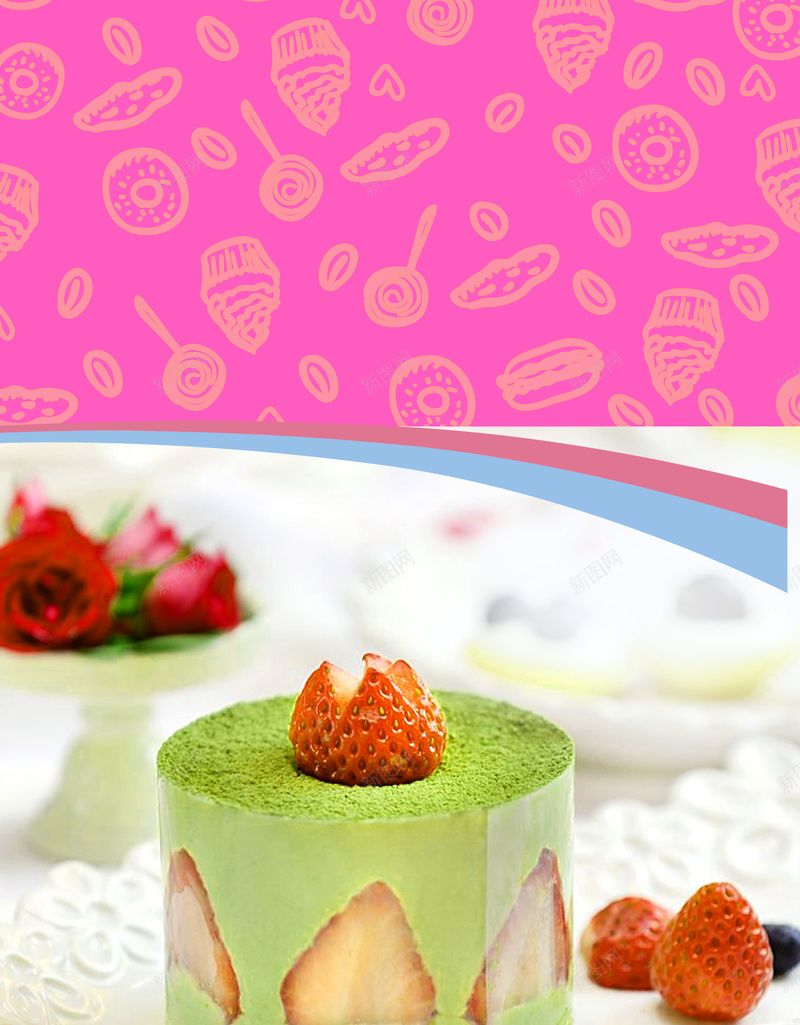 食物食品蛋糕草莓psd设计背景_新图网 https://ixintu.com 美食 草莓 蛋糕 食品 食物 下午茶 抹茶 绿色 枚红色 卡通